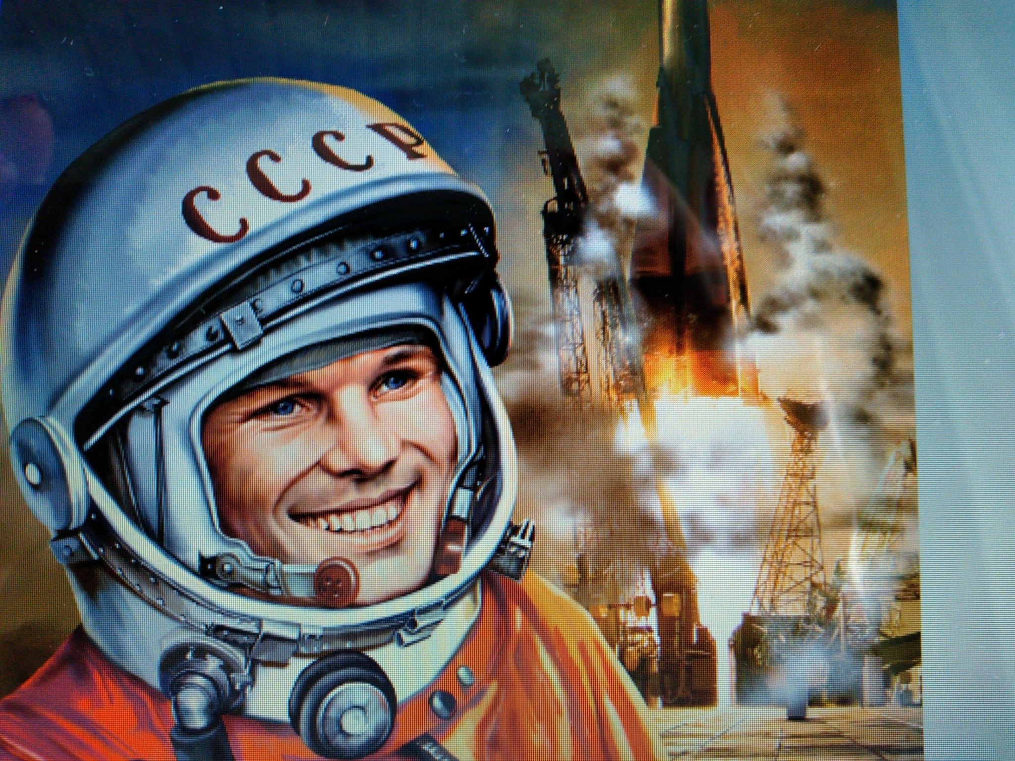 Окружной конкурс «Он первым на планете подняться к звездам смог», посвящённый 90-летию со дня рождения Ю.А. Гагарина.