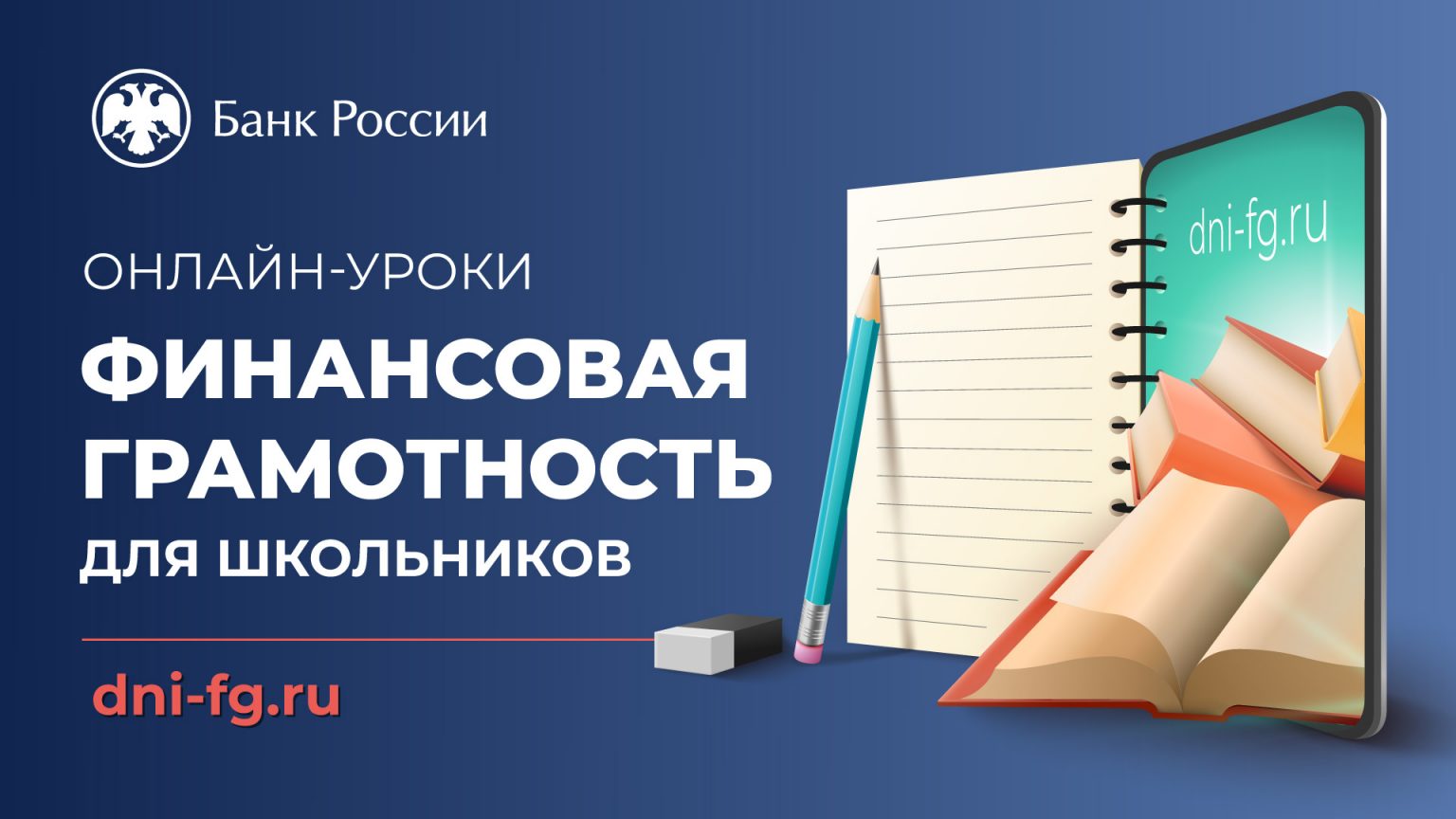 Всё про кредит или четыре правила, которые помогут.