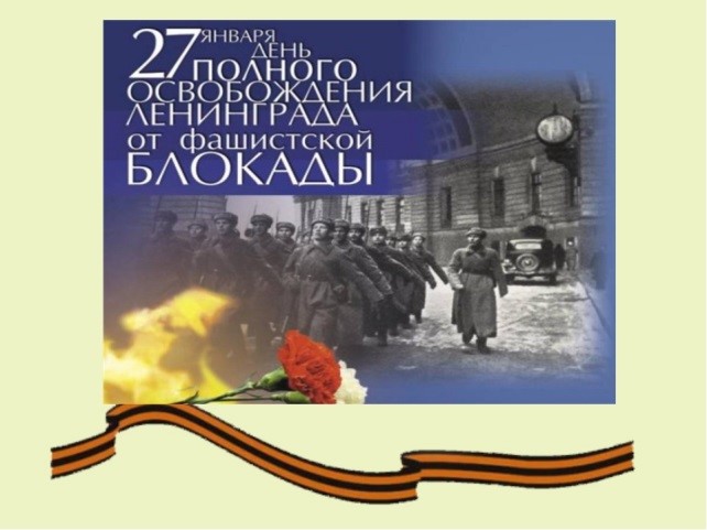 Память сердца.