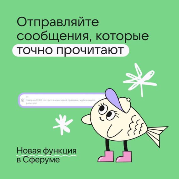 Кто меня слышит — хлопните раз! Кто меня слышит — хлопните два!.