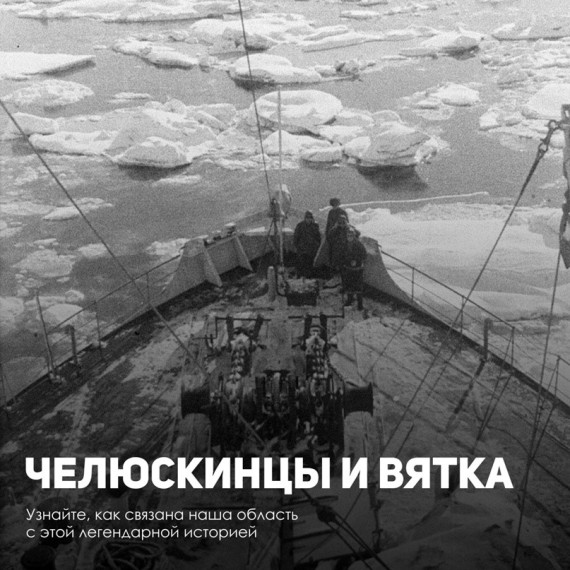 Виртуальная экскурсия в музее К. Э. Циолковского.