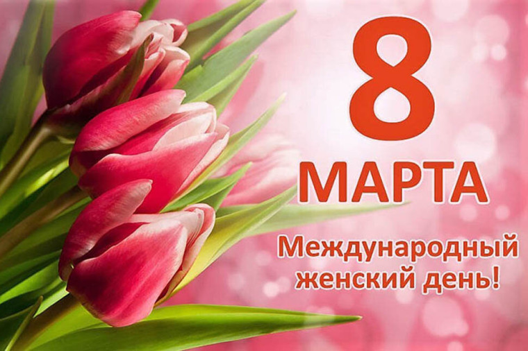 «Мы будем вечно прославлять ту женщину, чьё имя – Мать!».