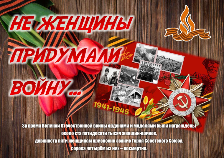 Акция «Бессмертный полк России» в КОГОБУ ВСШ г.Котельнича. Стена памяти.