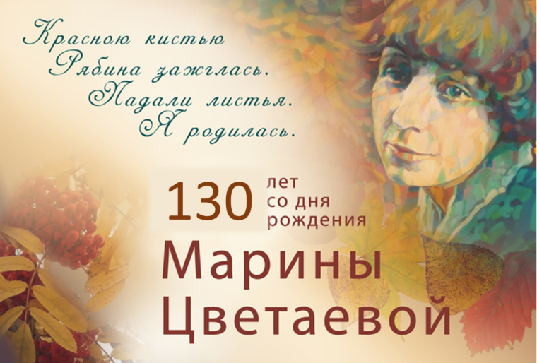 «Моим стихам… настанет свой черед».