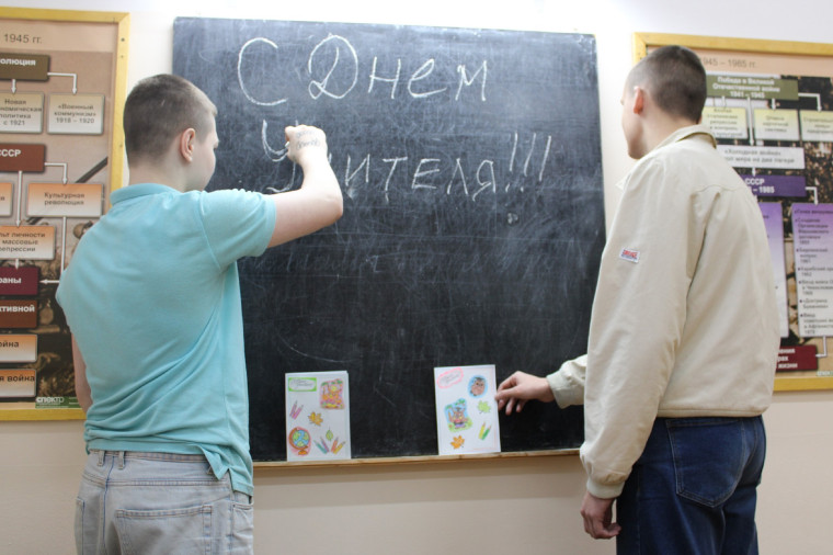 В преддверии Дня учителя.