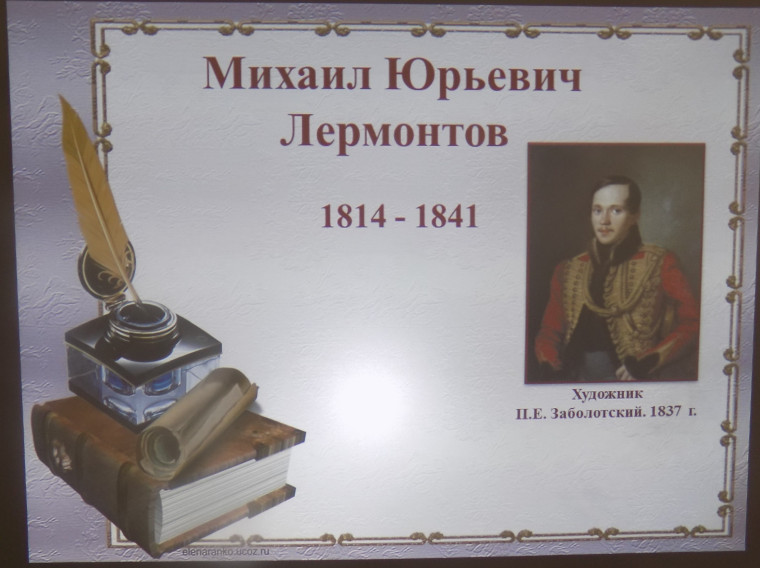 Нам дороги его творенья.