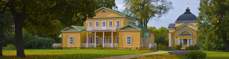 Тарханы… дорога к дому.