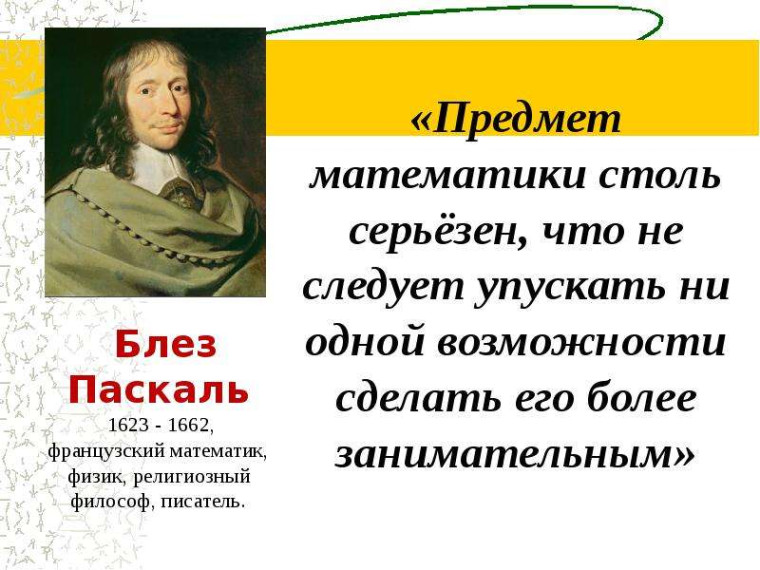 Декада по математике в филиале КОГОБУ ВСШ г. Котельнича в г. Кирово-Чепецке.
