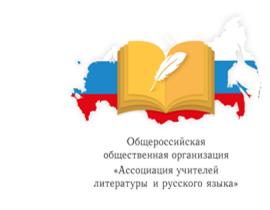 МЕЖРЕГИОНАЛЬНАЯ ПРОСВЕТИТЕЛЬСКАЯ АКЦИЯ «МАКАРЕНКОВСКИЙ ДИКТАНТ» В ФИЛИАЛЕ ШКОЛЫ В Г. ОМУТНИНСКЕ.