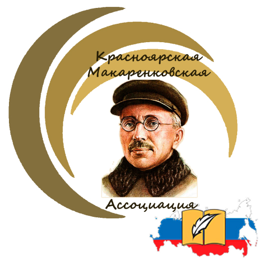 Макаренковский диктант в ФКУ ИК-33.