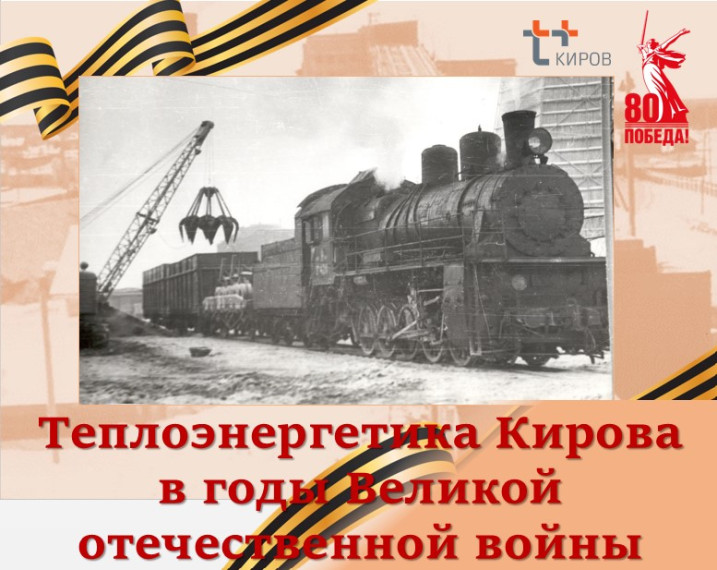 Профориентационное занятие в филиале КОГОБУ ВСШ г. Котельнича в г. Кирово-Чепецке.