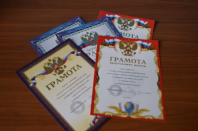 Вечерняя школа торжественно отметила один из важнейших школьных праздников – «Последний звонок».
